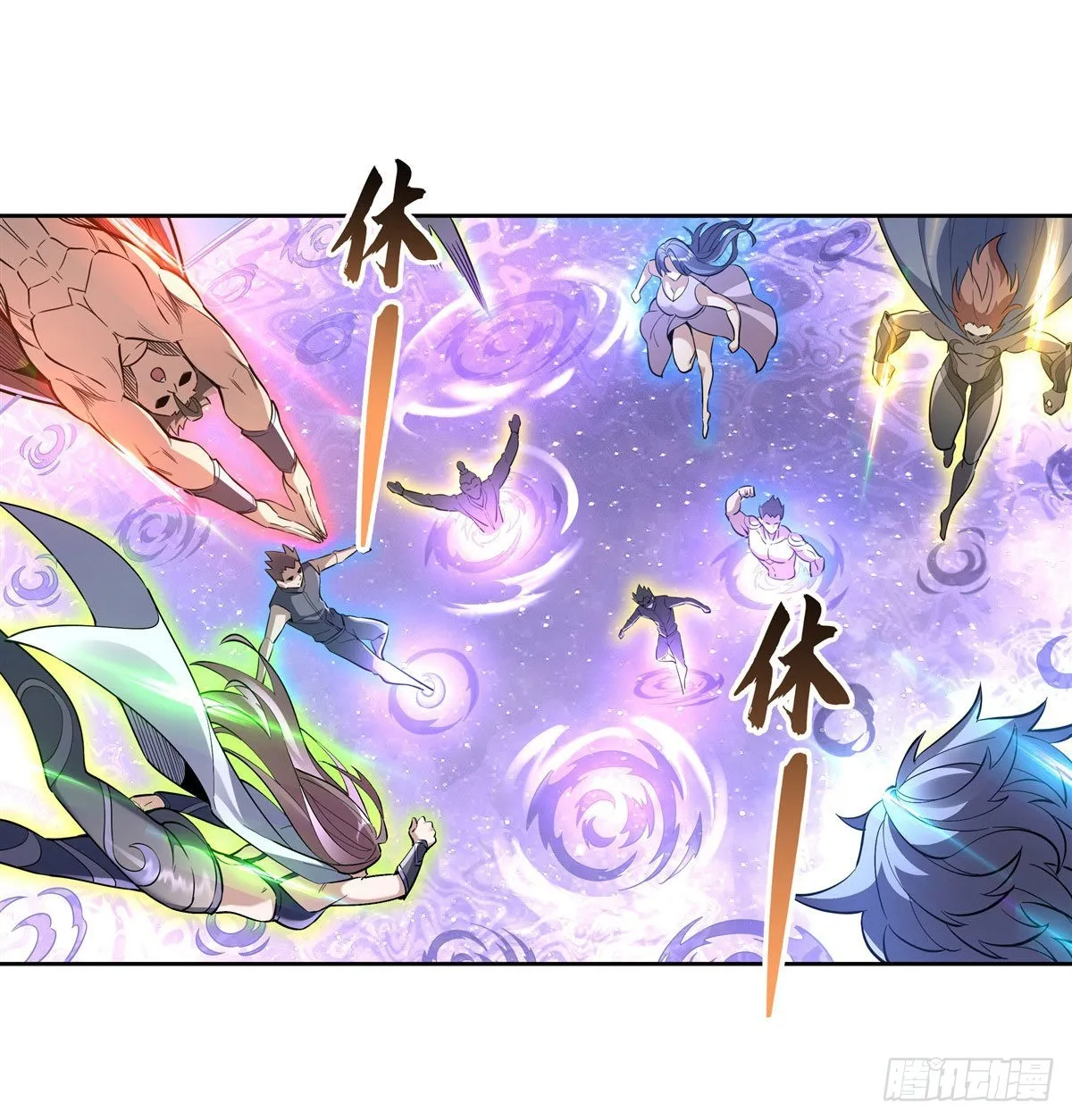 第108话 时间之道 第41页