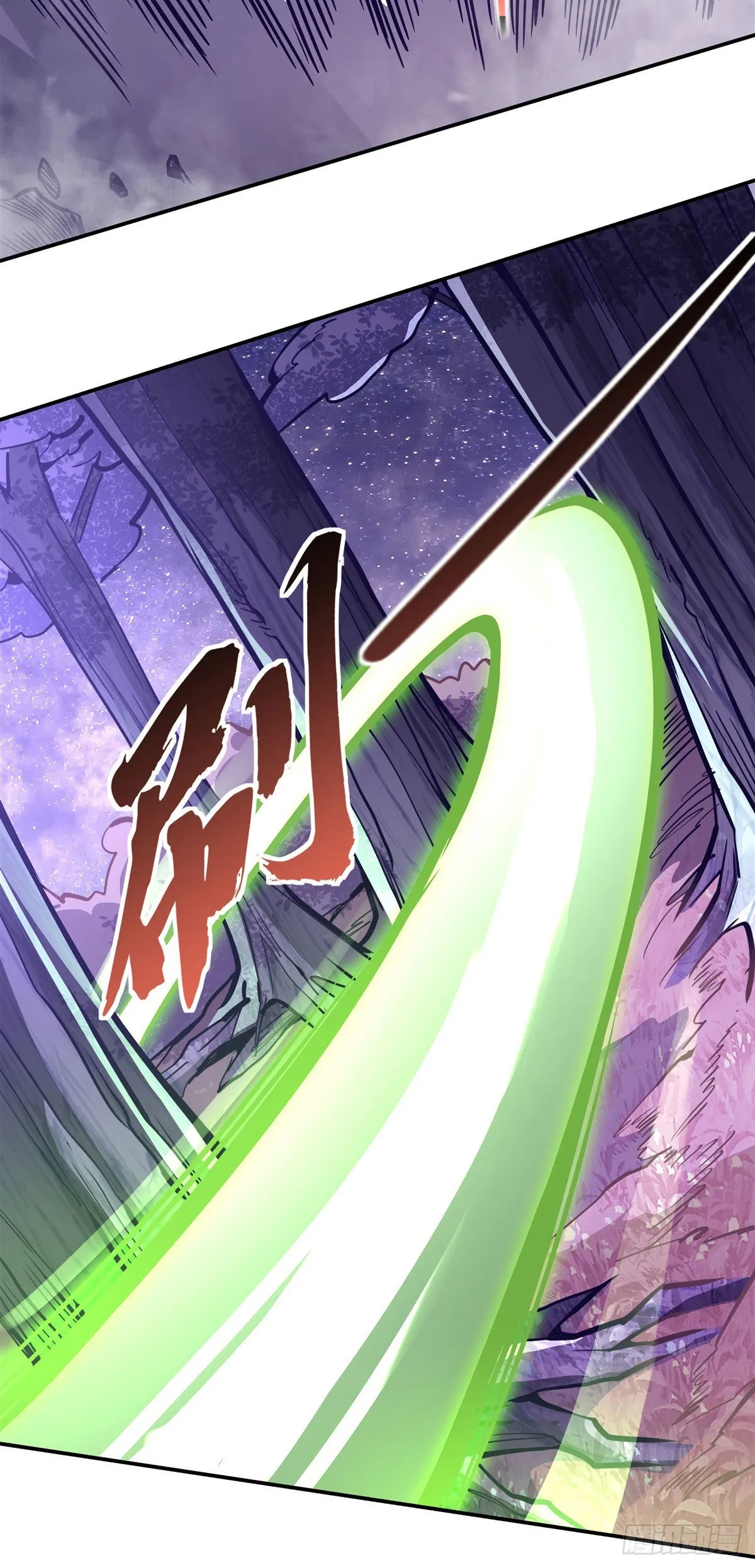 第109话 守护云梦泽 第6页