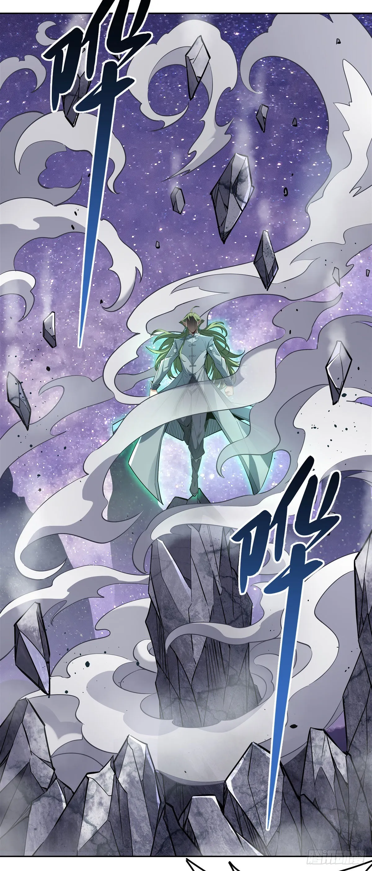 第110话 天玄圣主 第42页