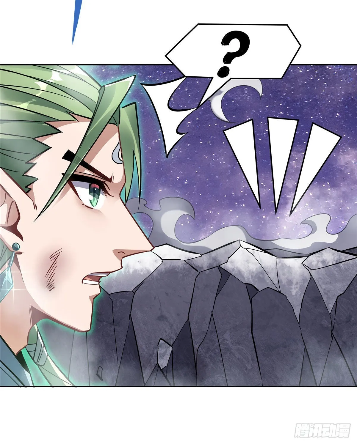 第110话 天玄圣主 第44页