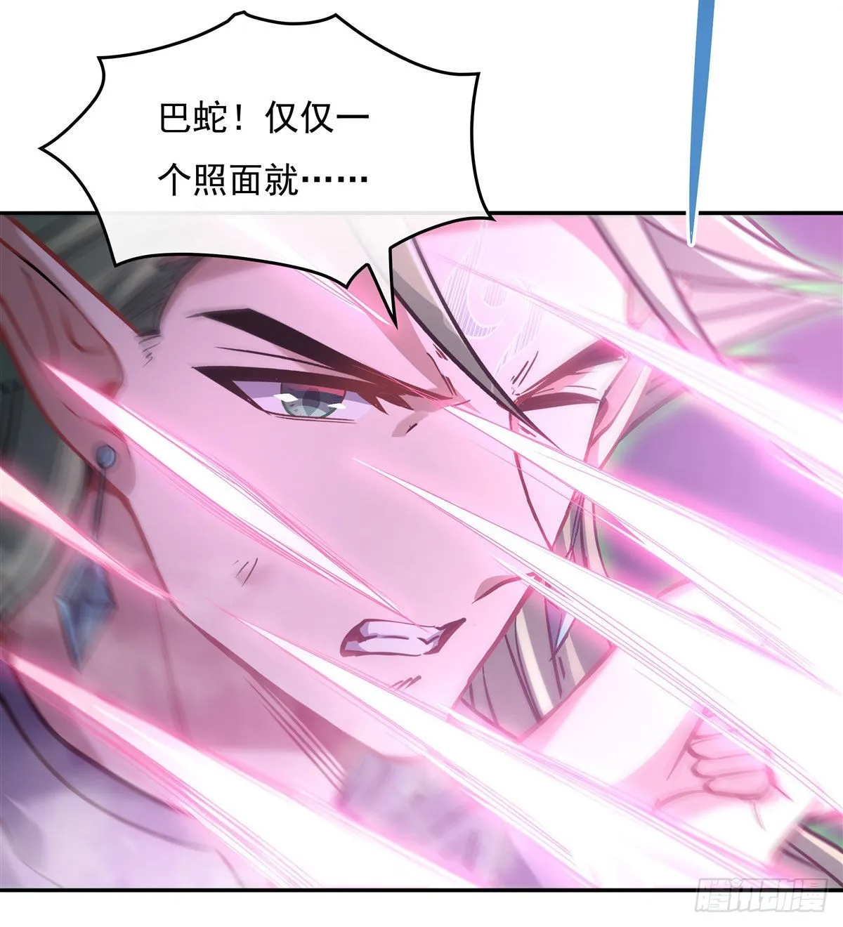 第112话 百花葬 第21页