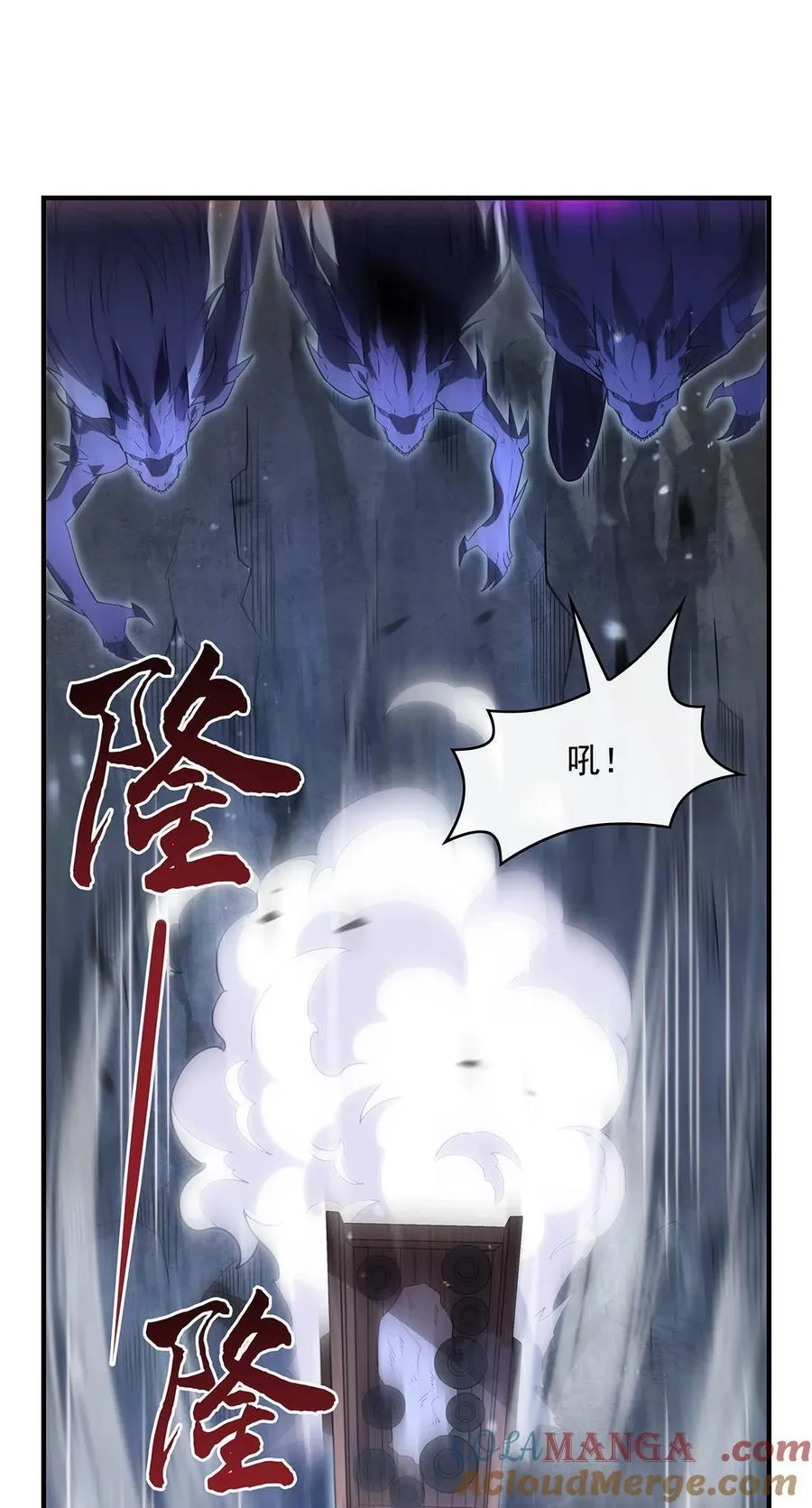 272 小师的专属法器 第55页