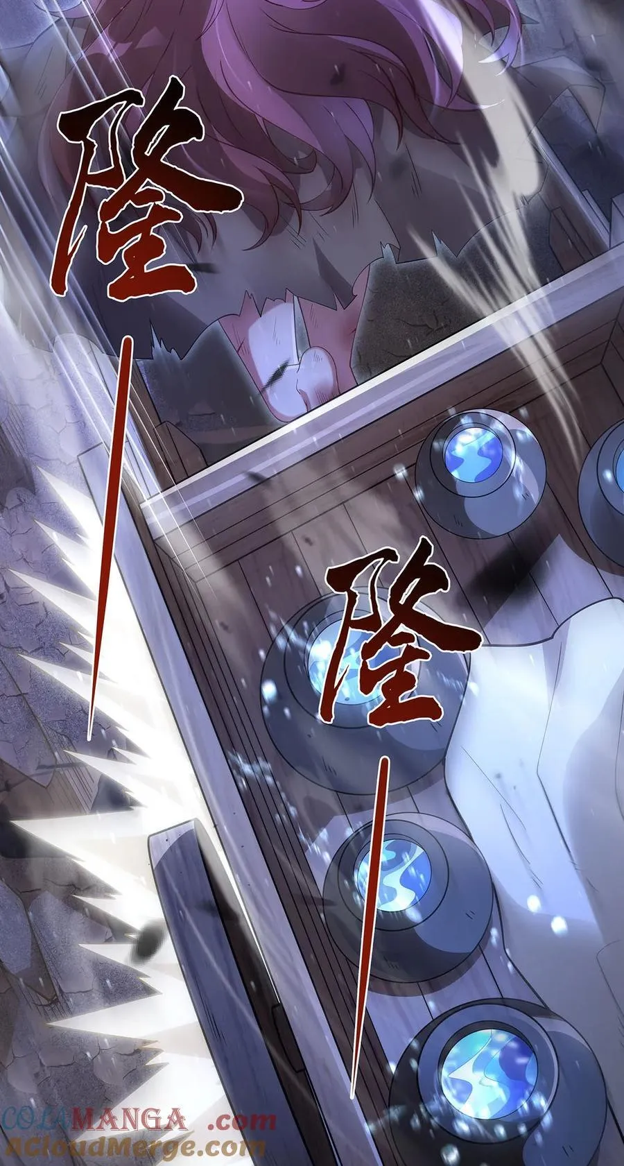 273 神明诅咒一族 第4页