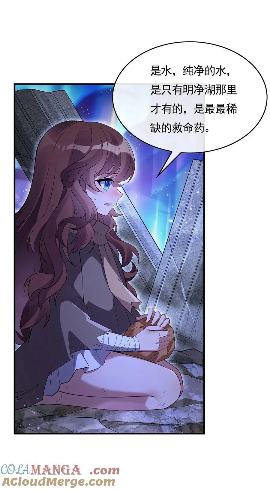 273 神明诅咒一族 第37页