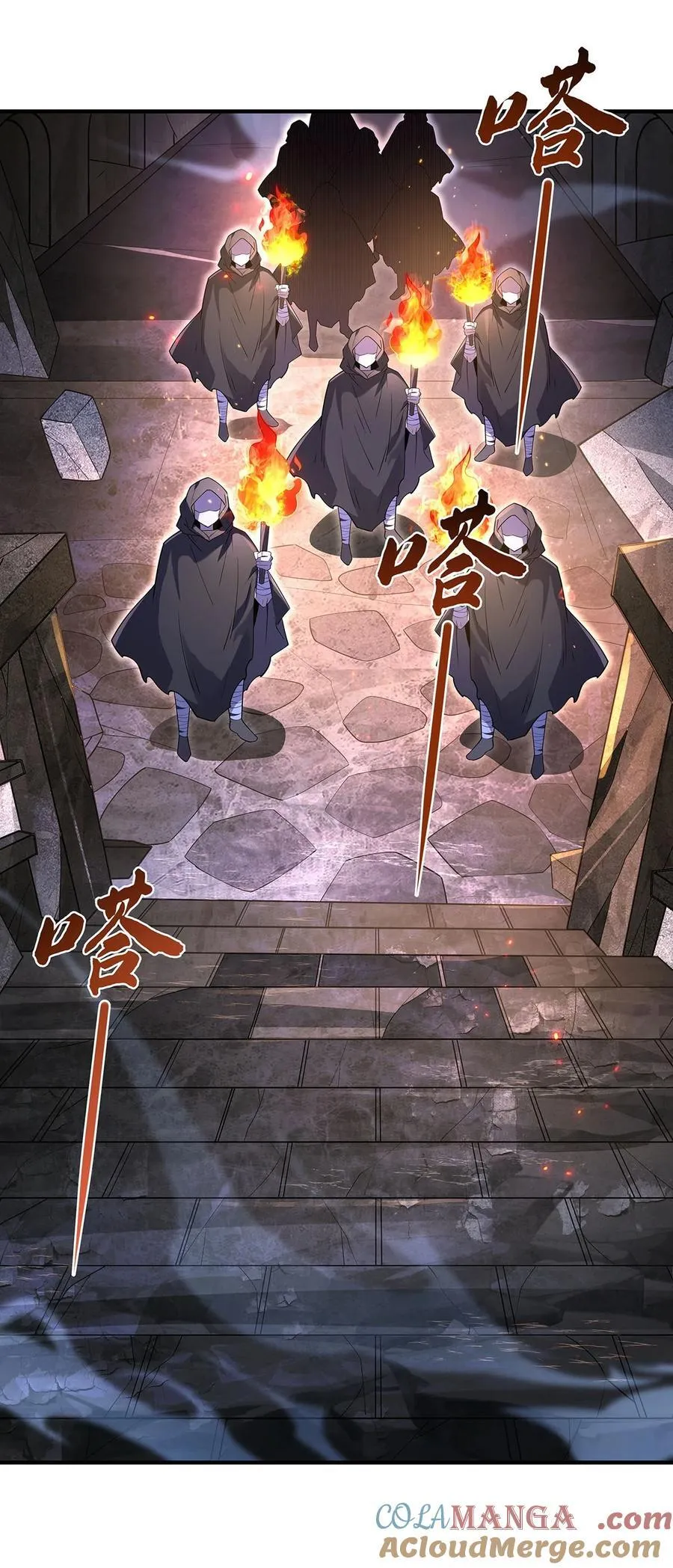 273 神明诅咒一族 第52页