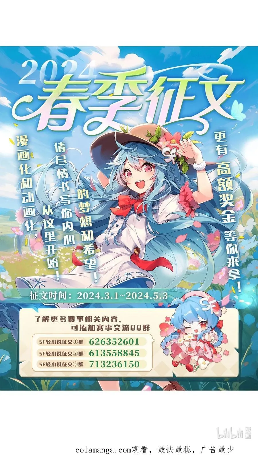 274 除咒 第62页