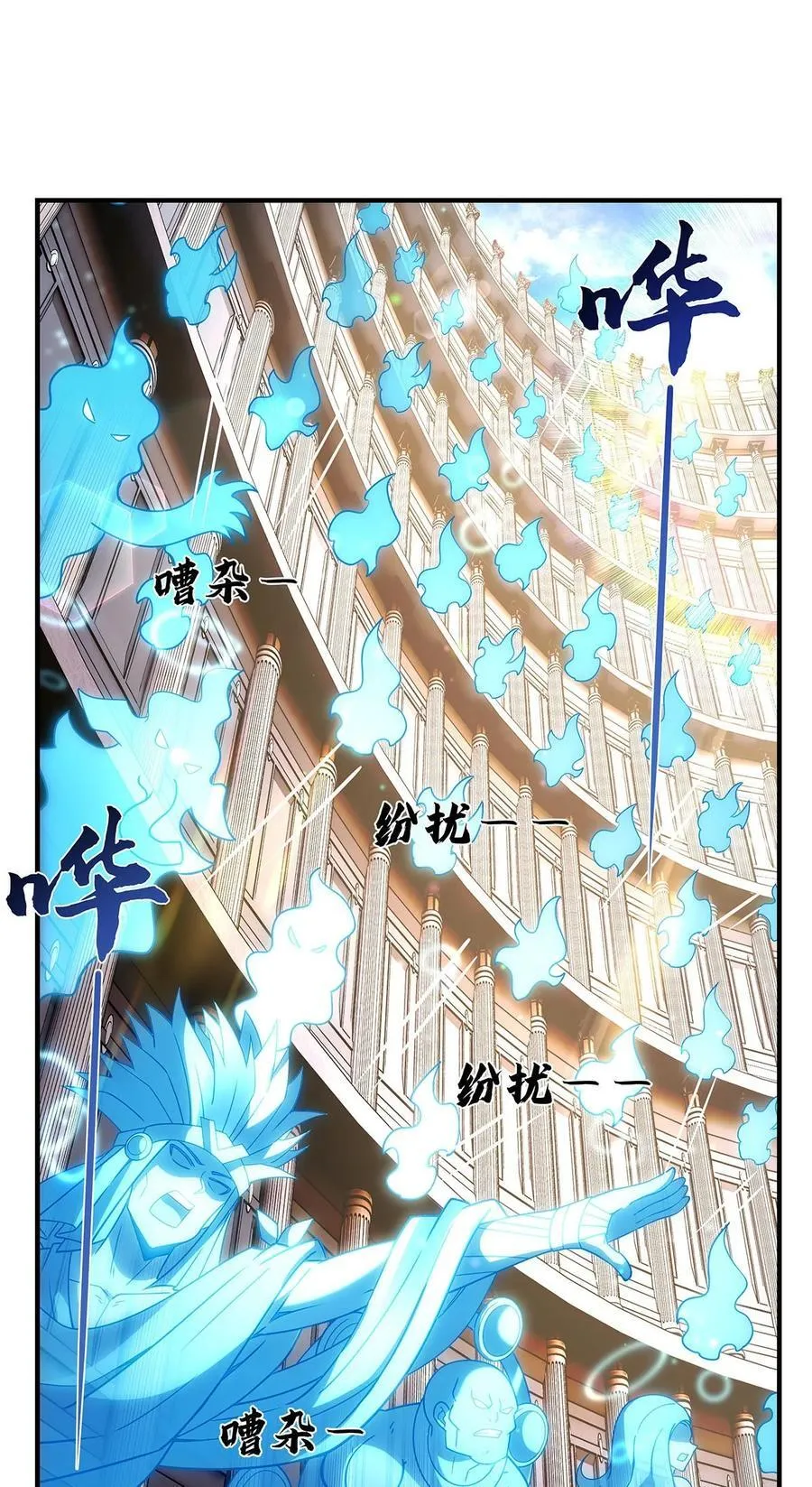 275 使徒源头 第44页