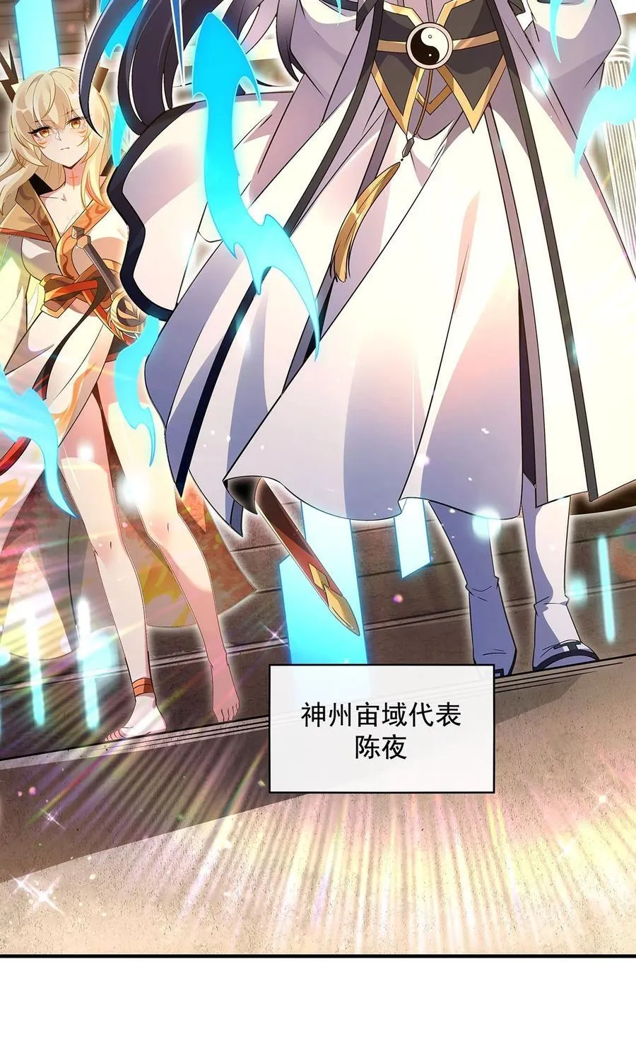 275 使徒源头 第56页
