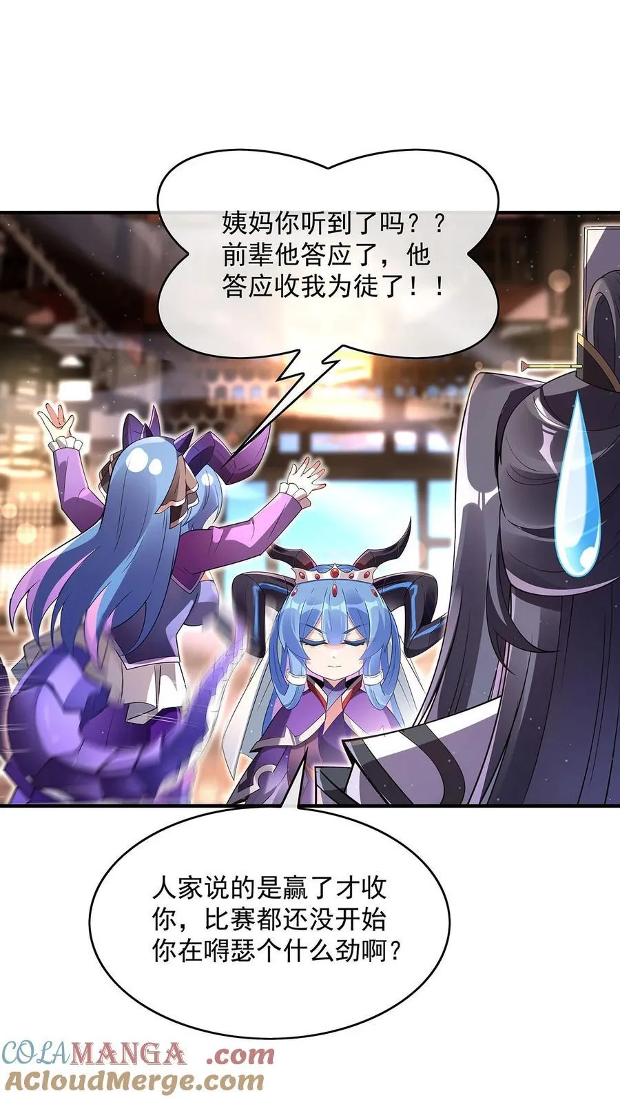 277 灾祸预兆 第10页