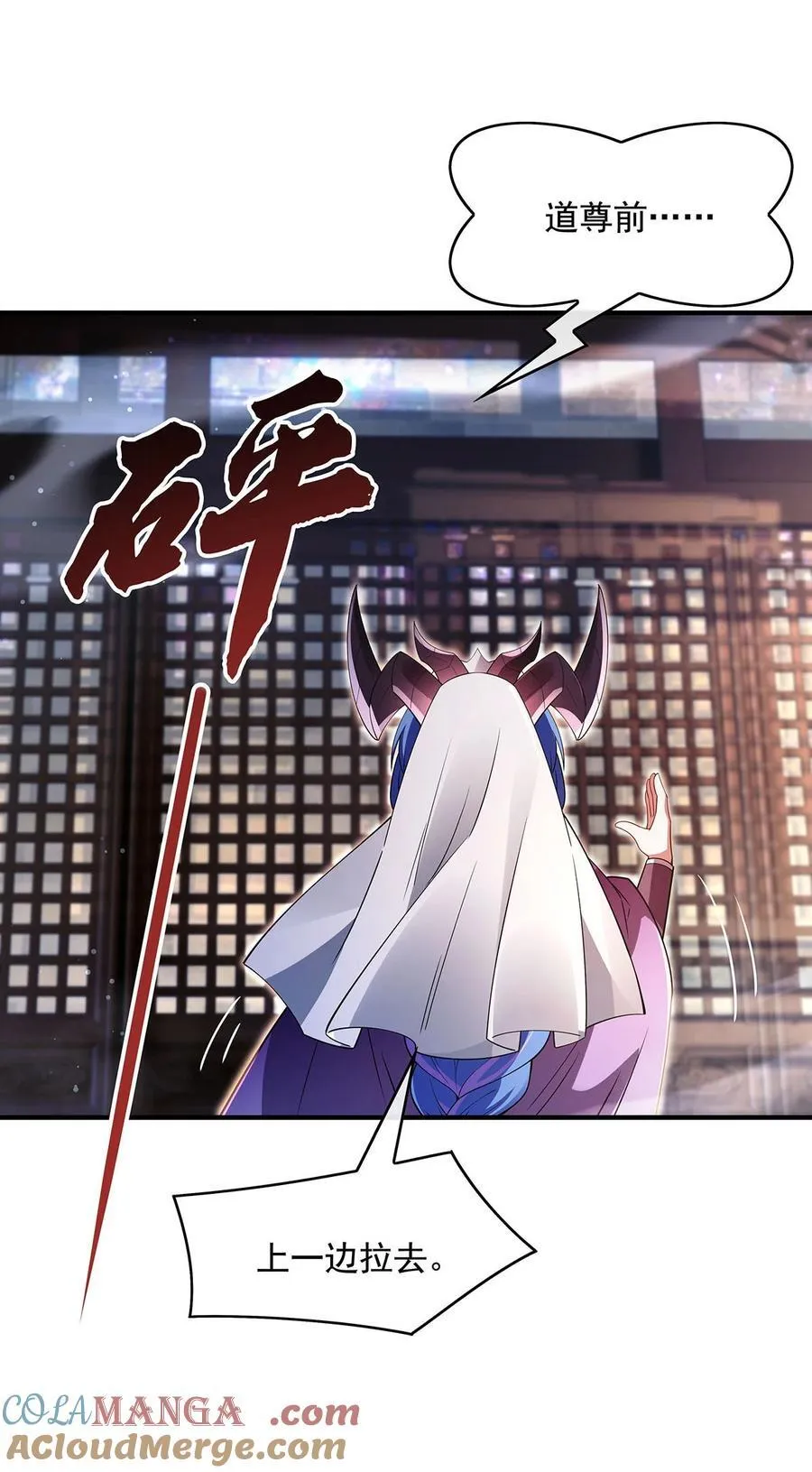 277 灾祸预兆 第13页