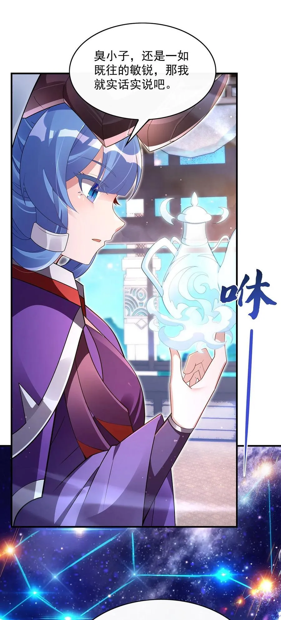 277 灾祸预兆 第18页