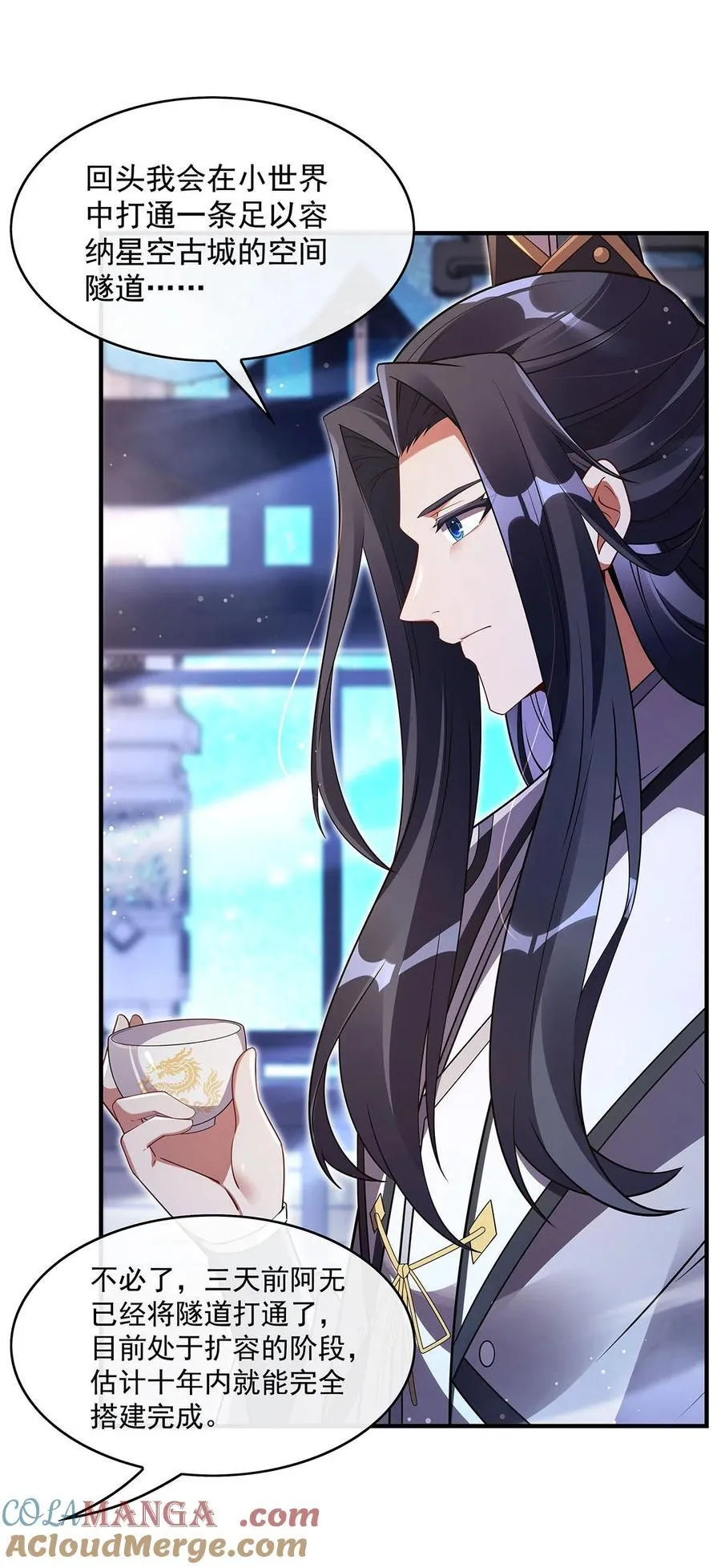 277 灾祸预兆 第22页
