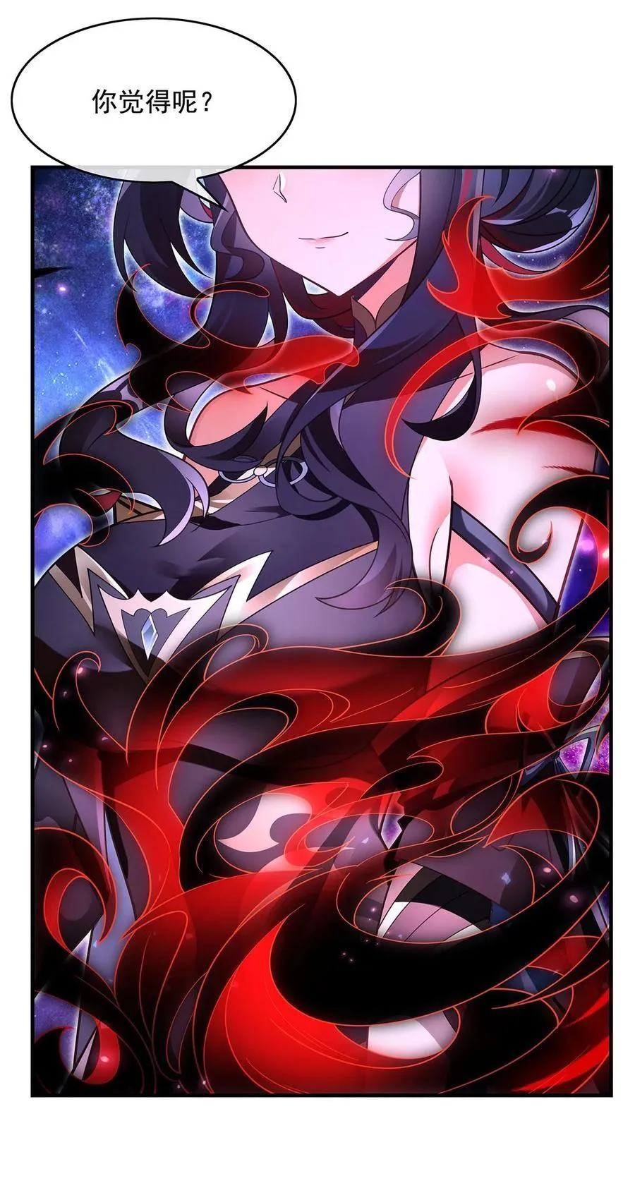 277 灾祸预兆 第35页