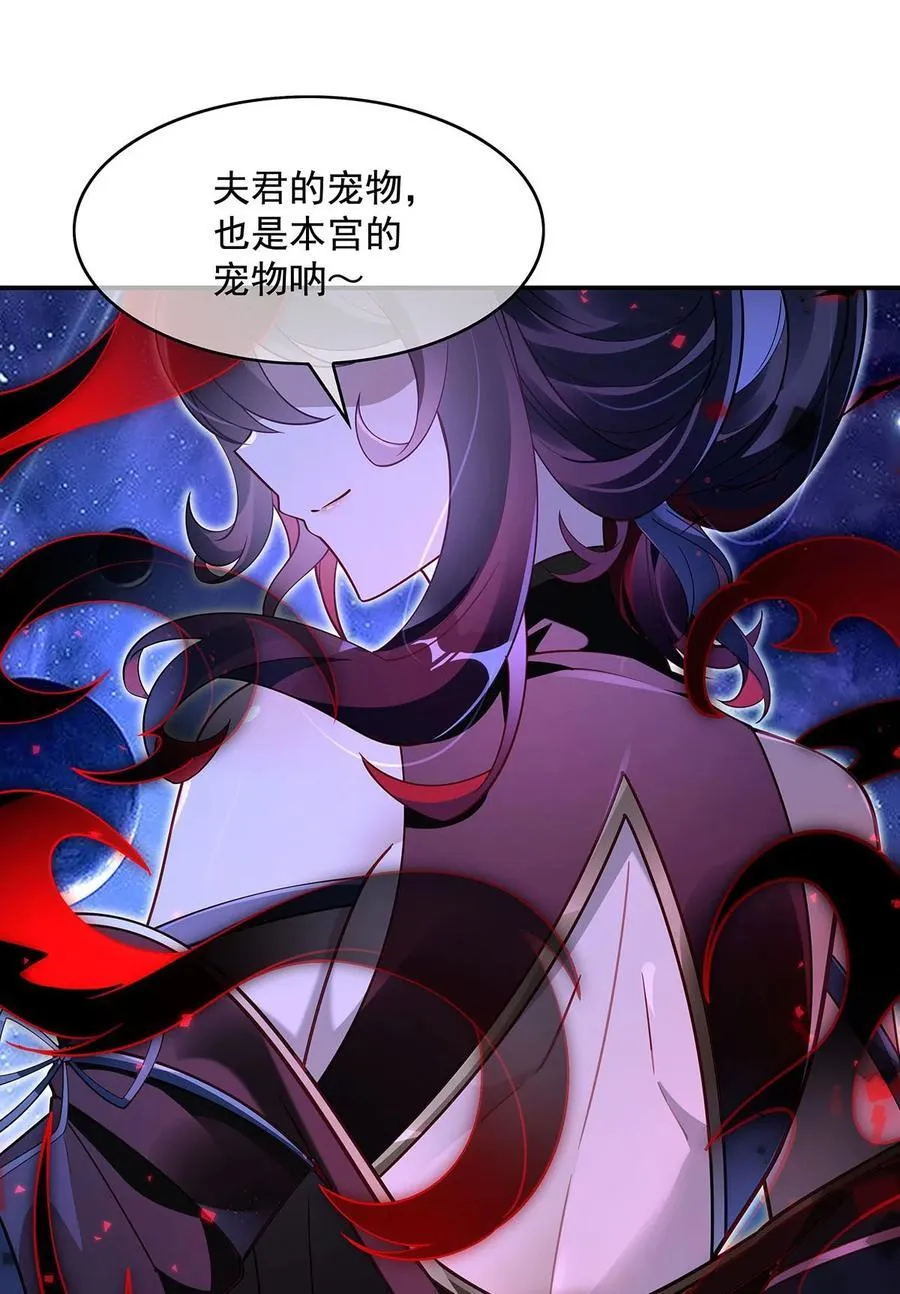 277 灾祸预兆 第39页