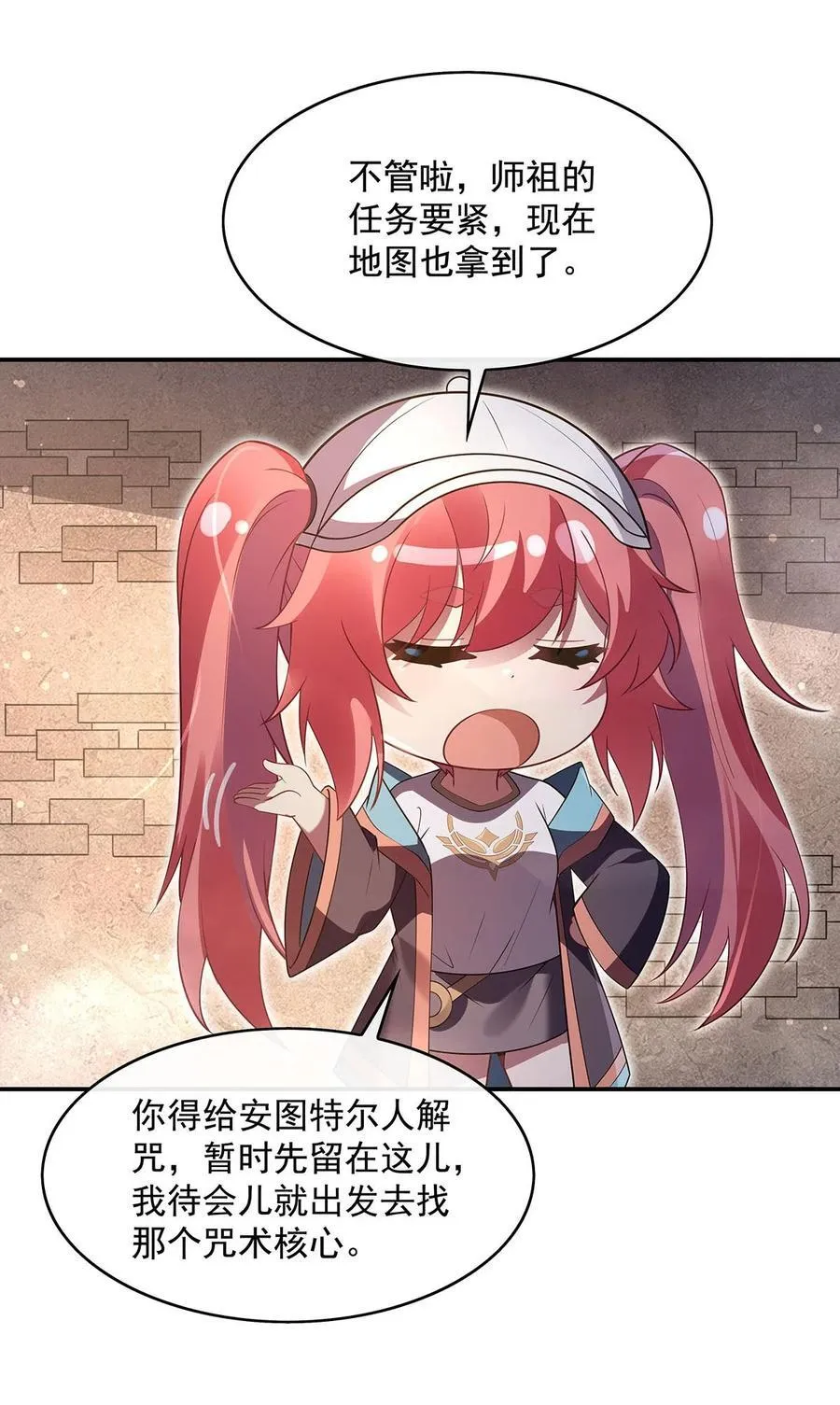 277 灾祸预兆 第51页