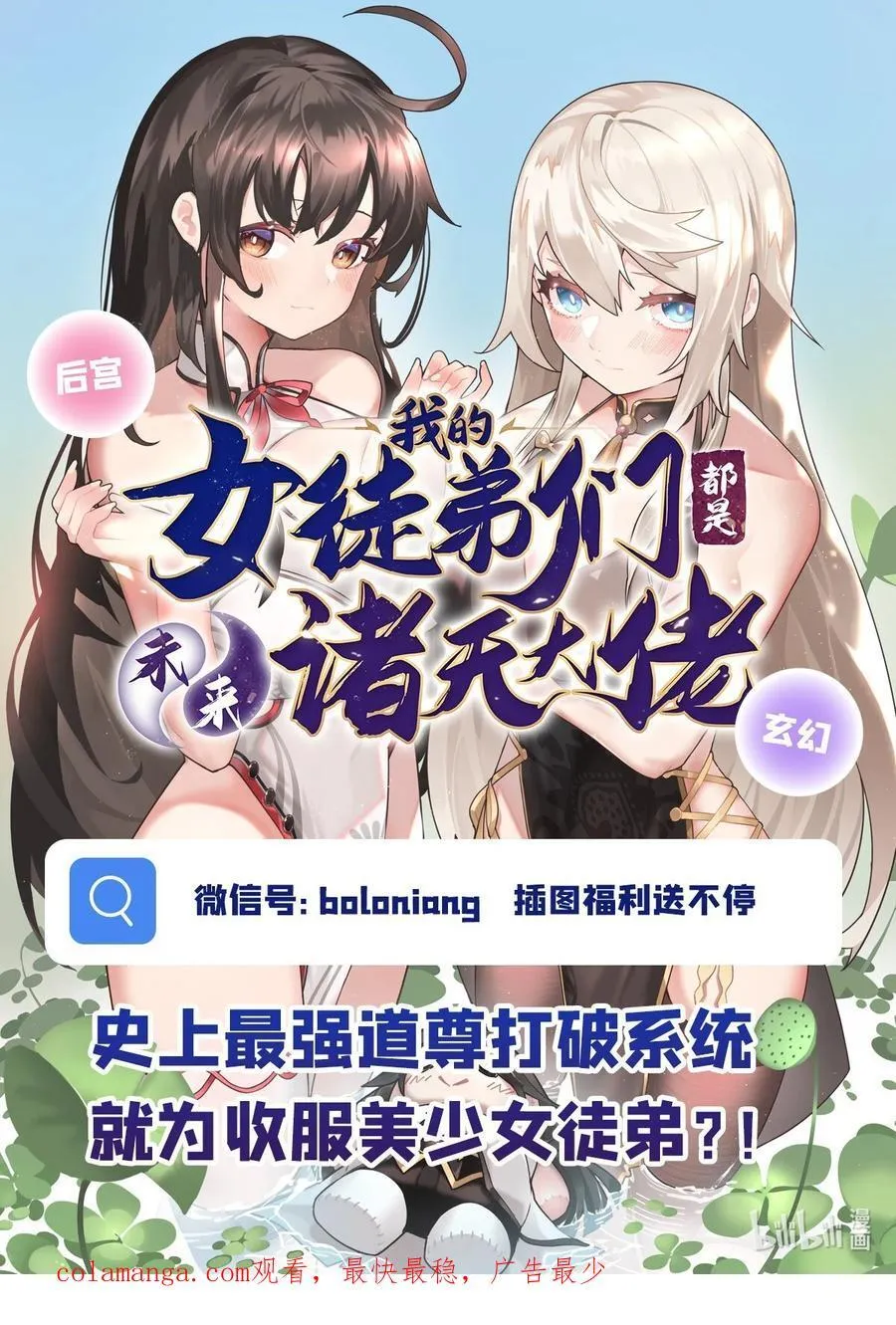277 灾祸预兆 第60页