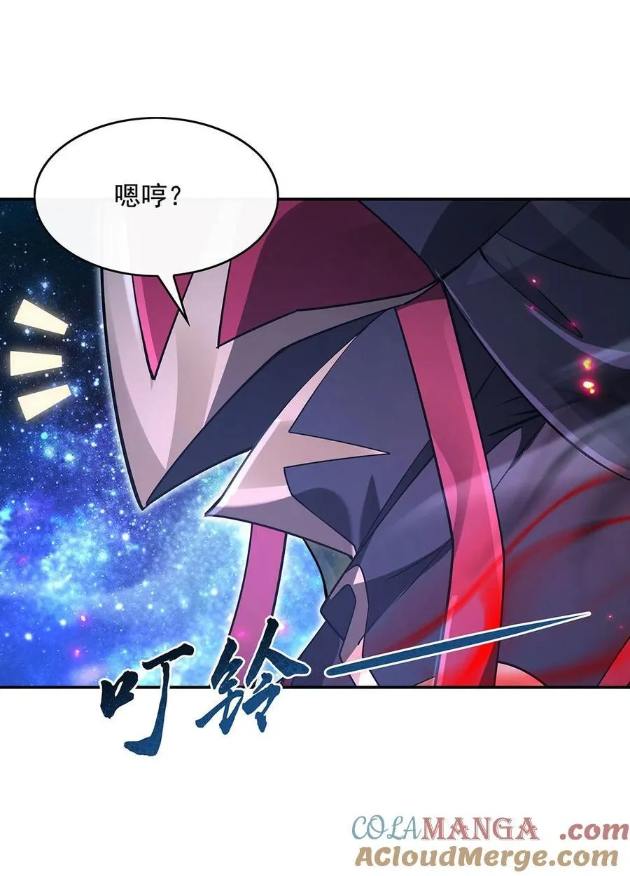 279 万古魔教教主 第22页