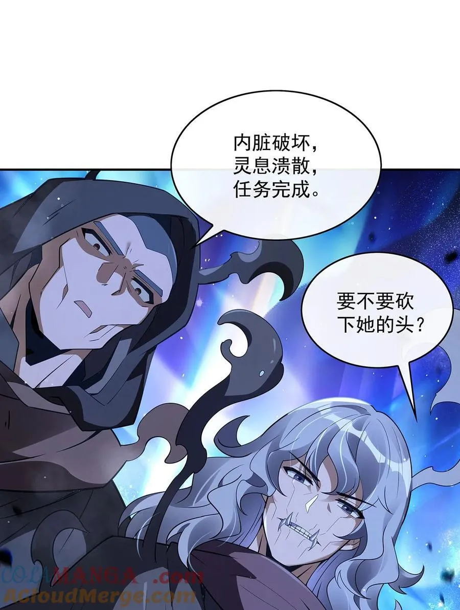 280 神武锻造 第4页