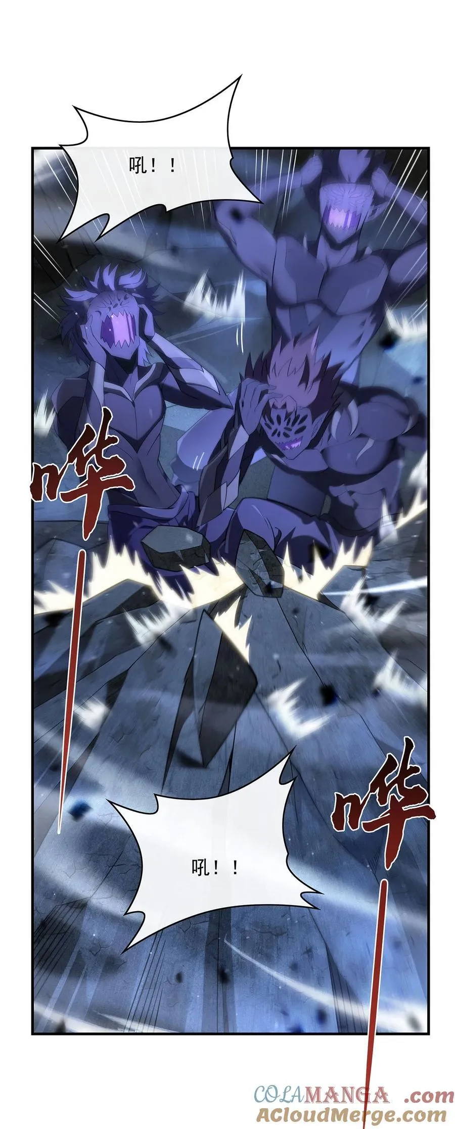 280 神武锻造 第7页