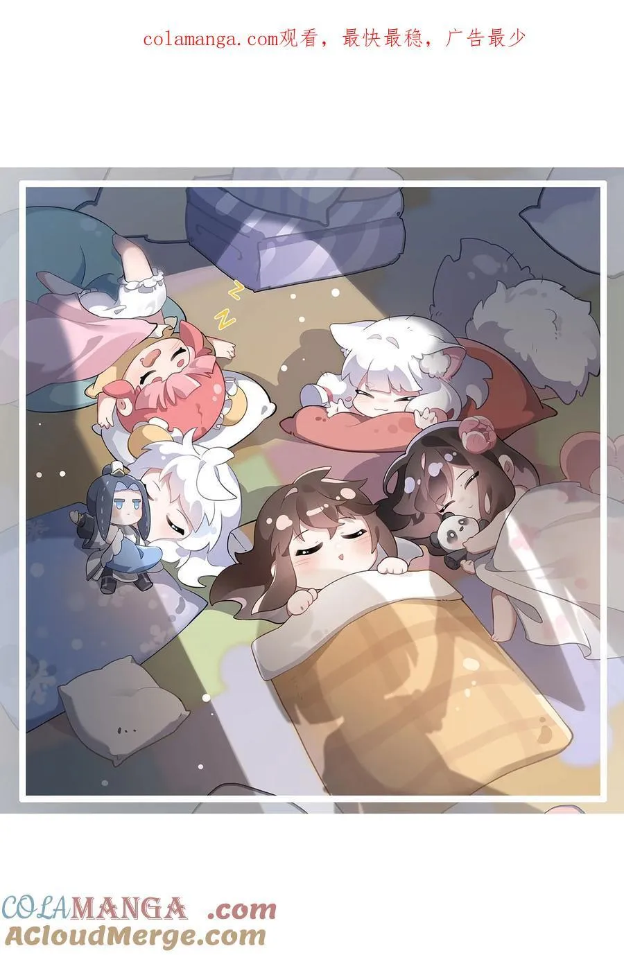 281 蝠荫渗透 第1页