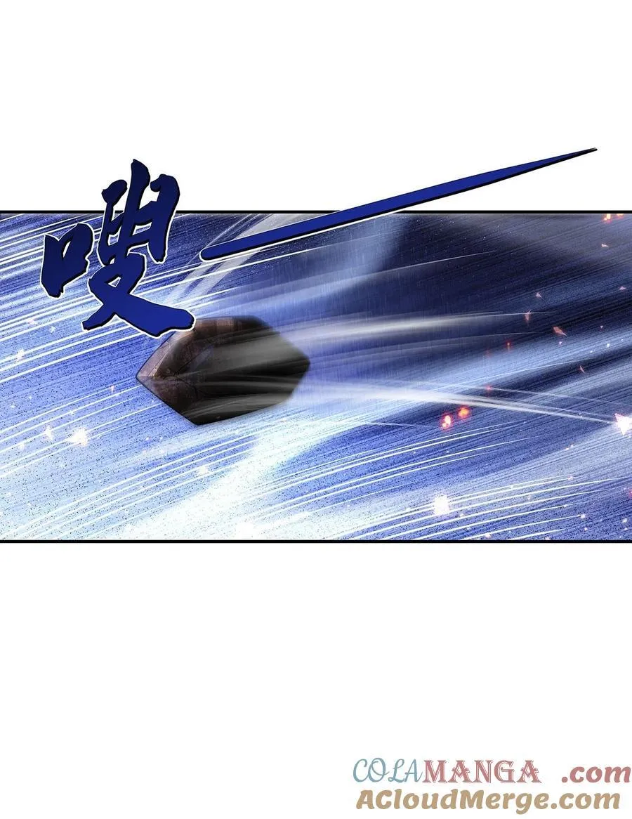 281 蝠荫渗透 第37页
