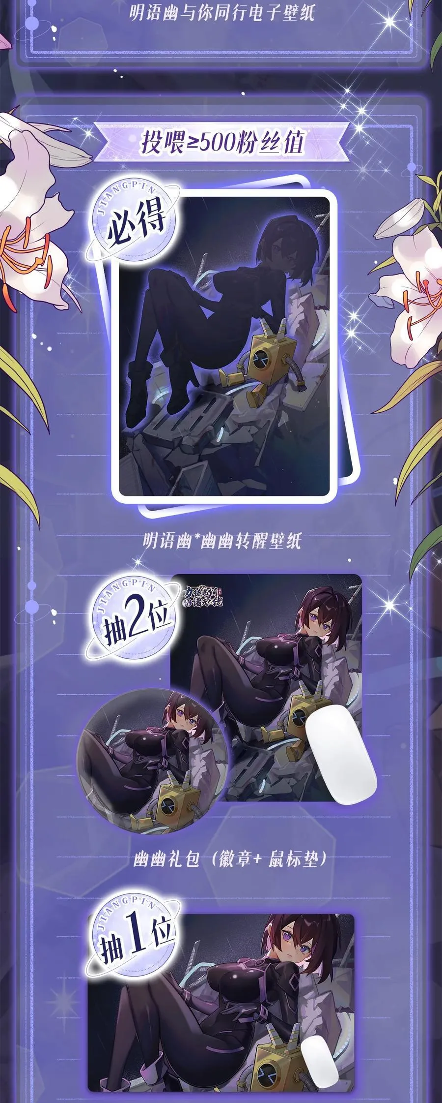 281 蝠荫渗透 第57页