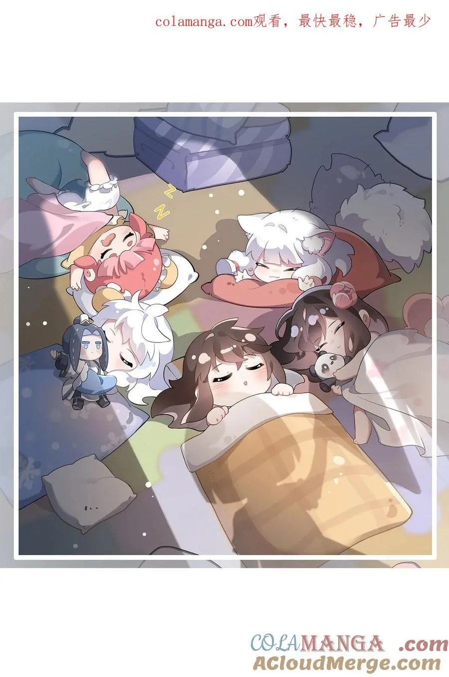282 天狐赐福 第1页