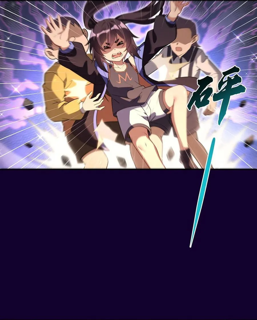 282 天狐赐福 第5页