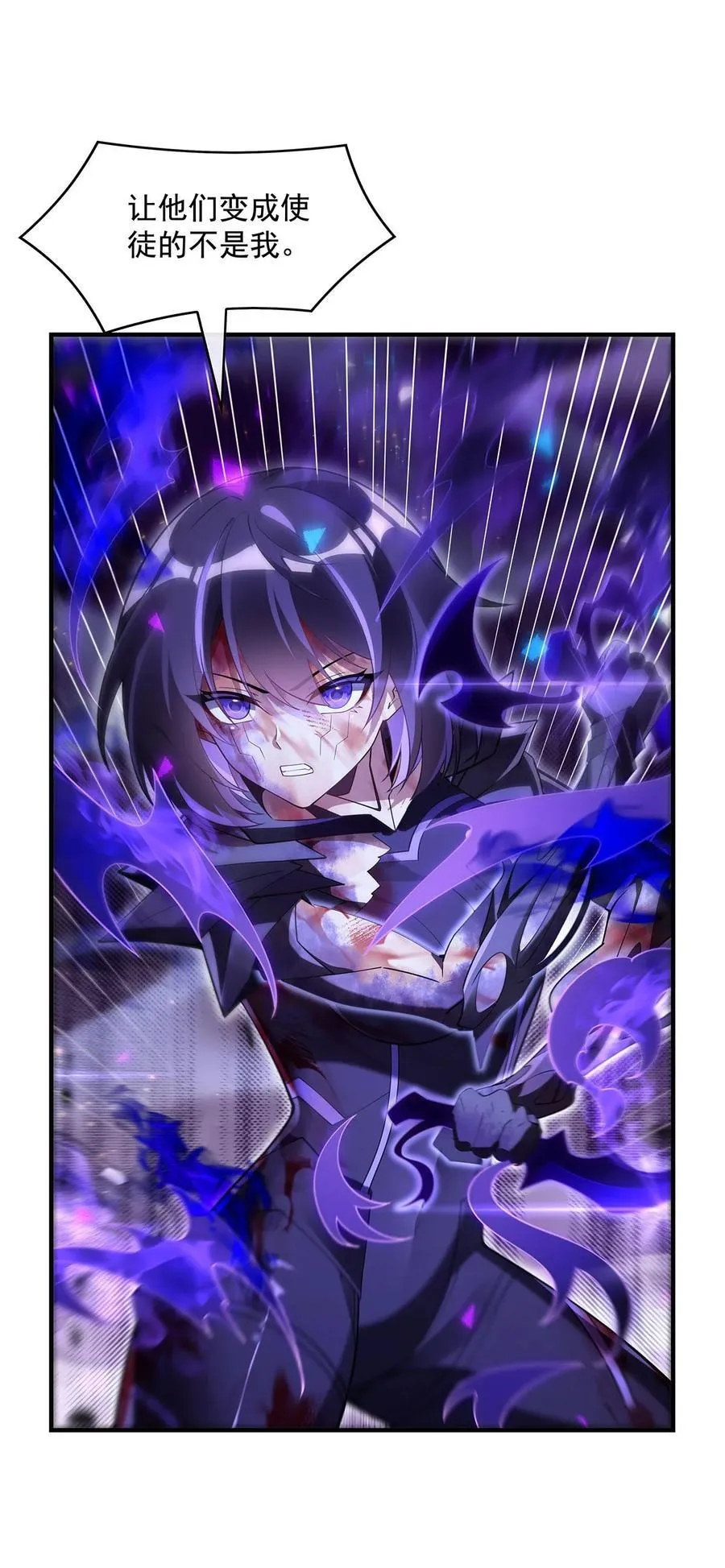 282 天狐赐福 第21页