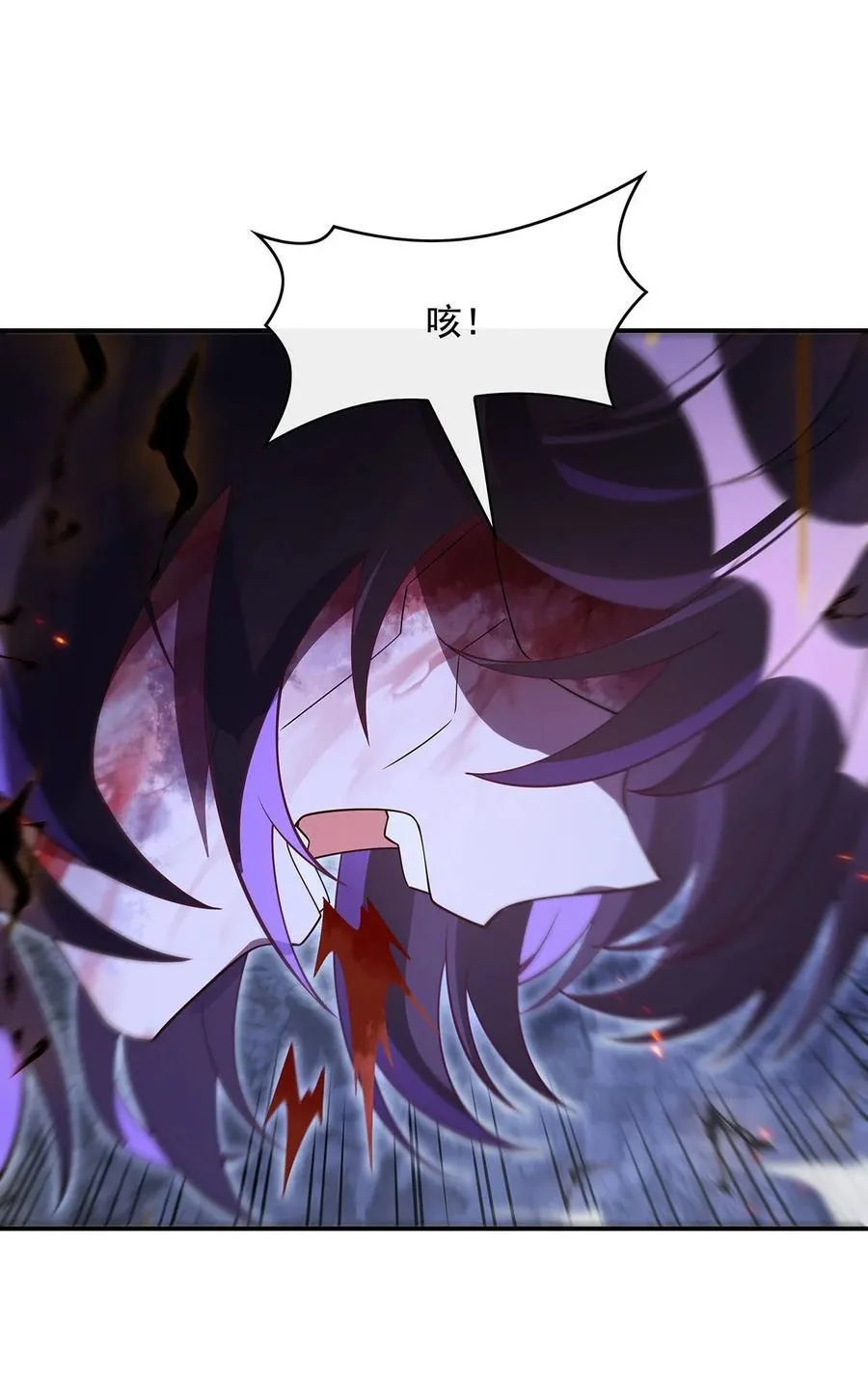 282 天狐赐福 第24页