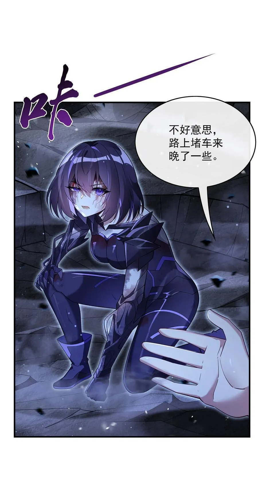 282 天狐赐福 第29页