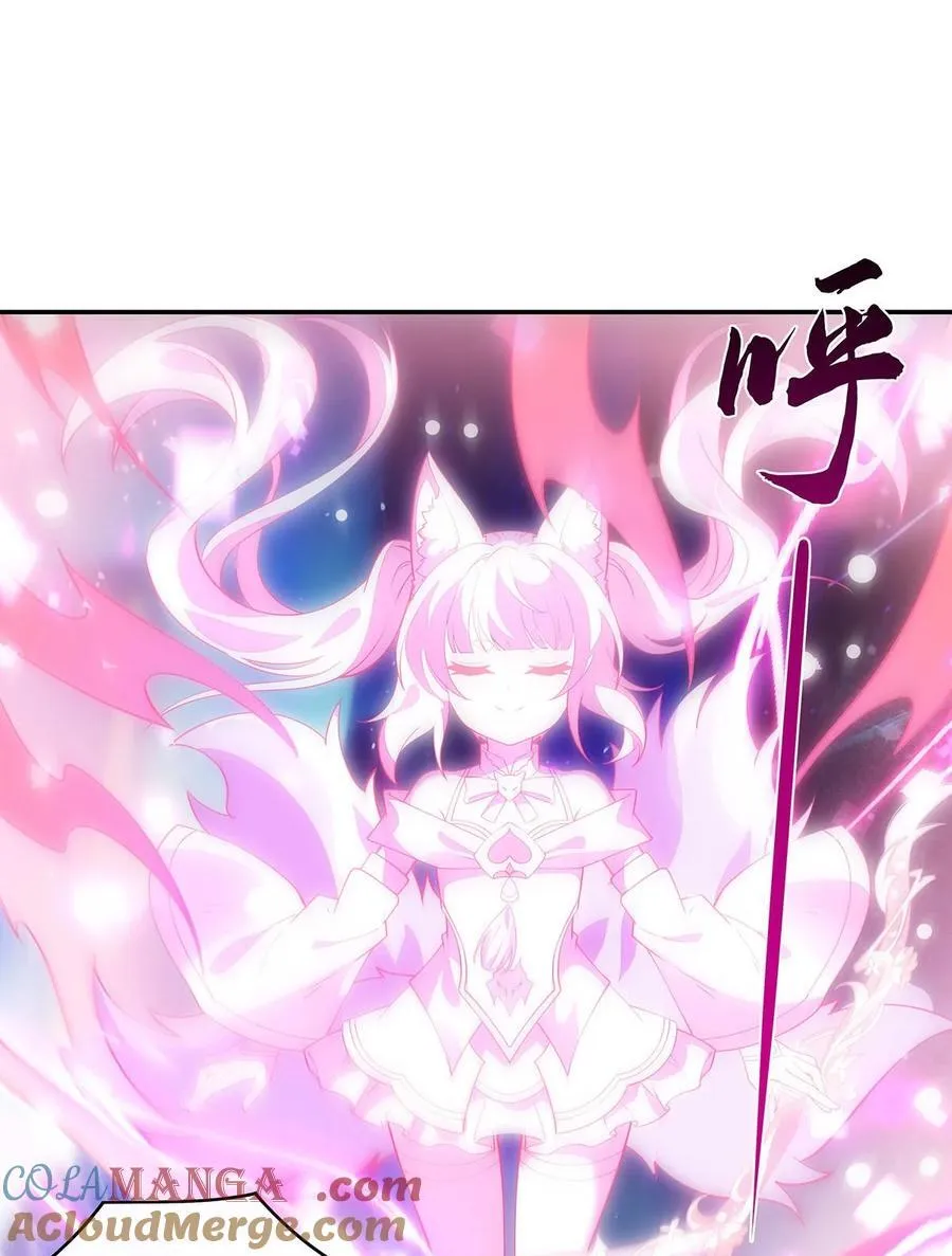 283 猎魔令 第28页
