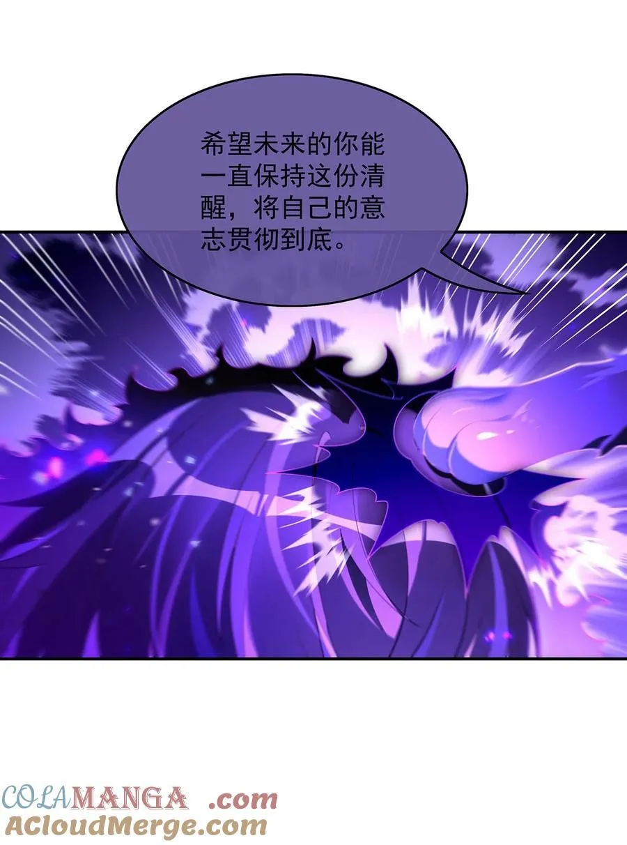 287 封印与钥匙 第31页