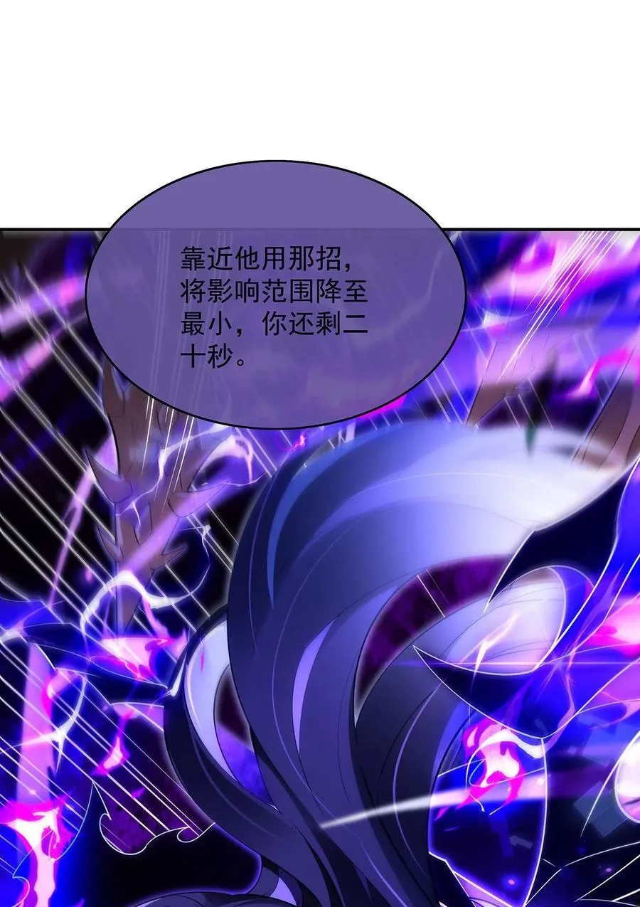 288 九幽之门 第6页