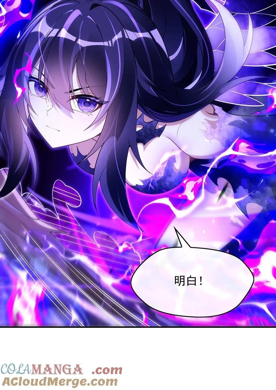 288 九幽之门 第7页