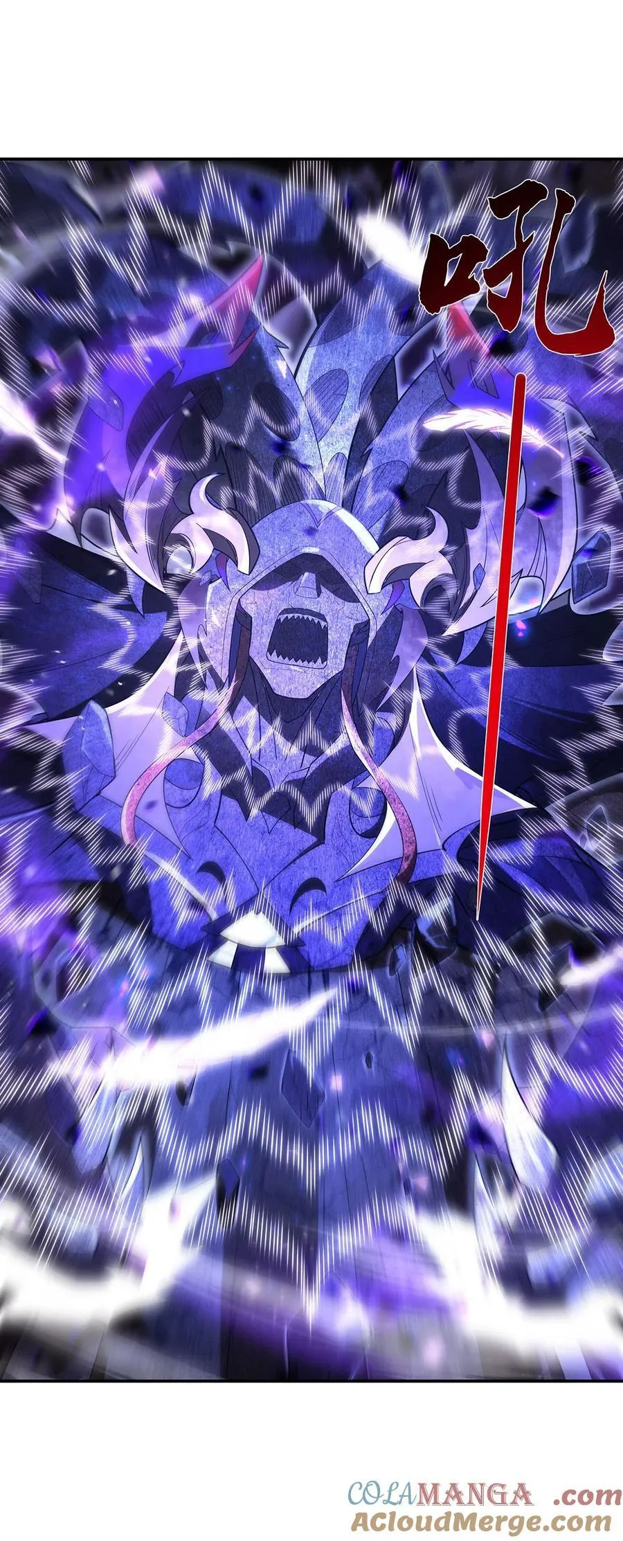 288 九幽之门 第31页
