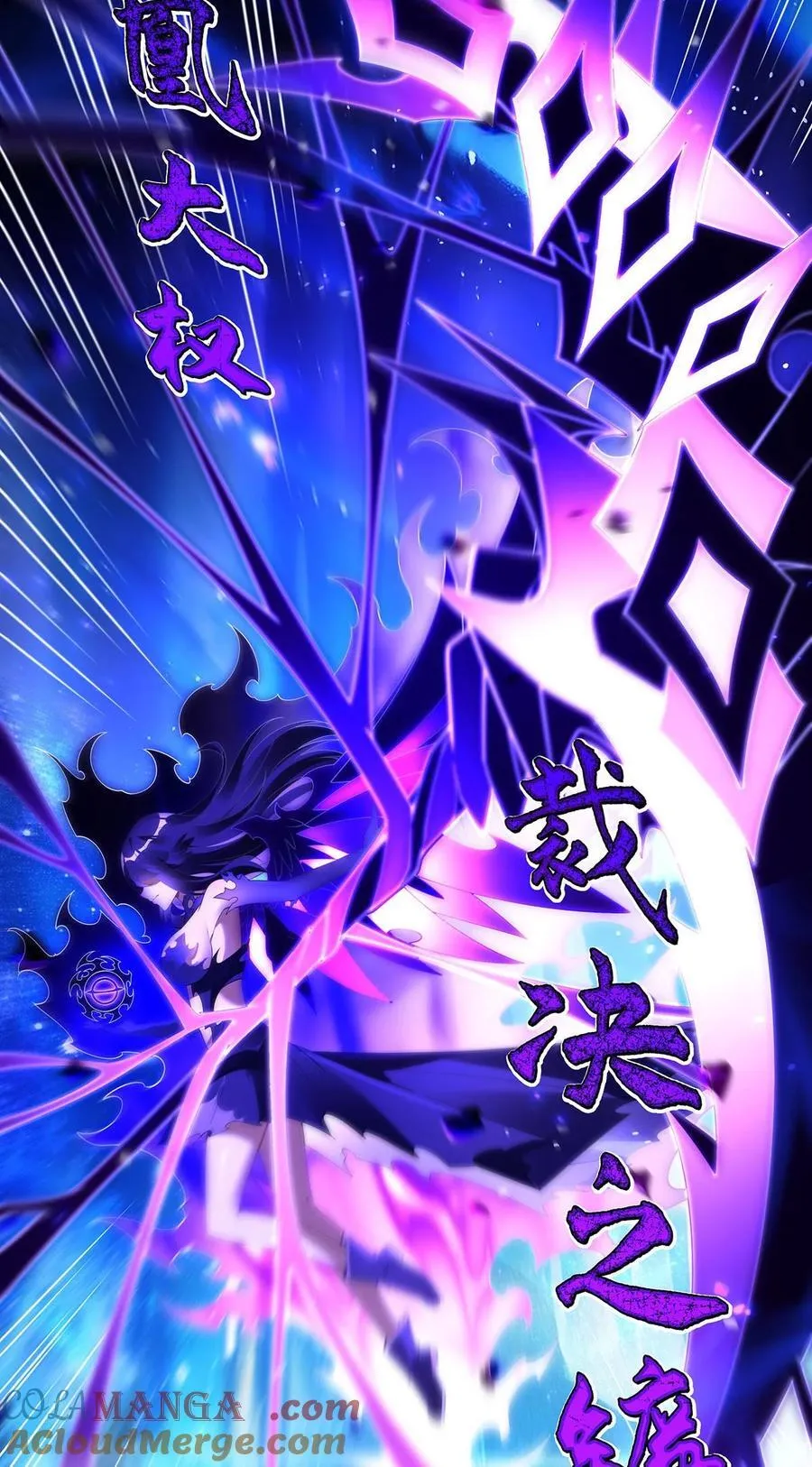 288 九幽之门 第34页