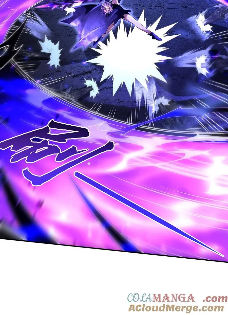 288 九幽之门 第37页