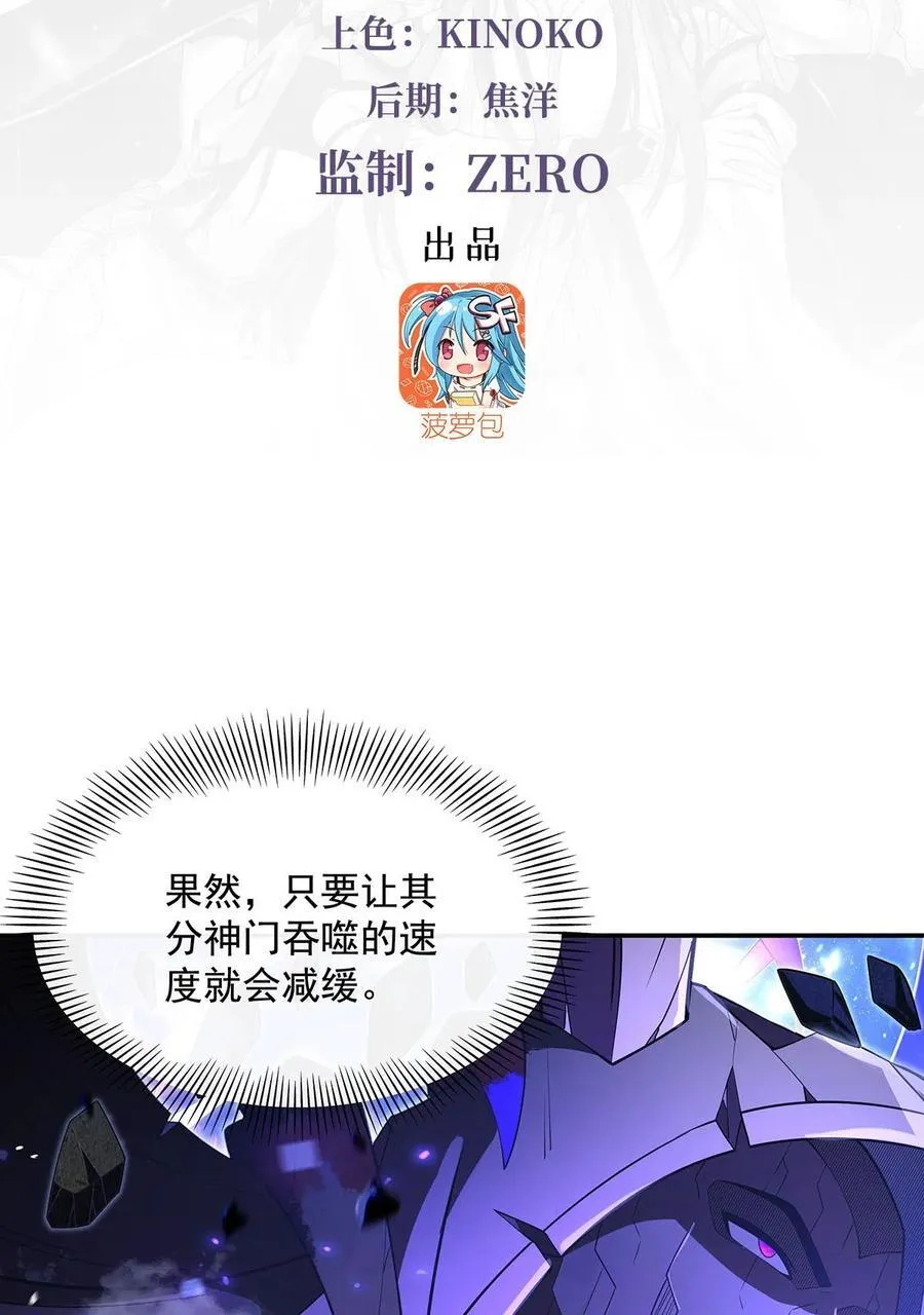 289 宣战 第3页