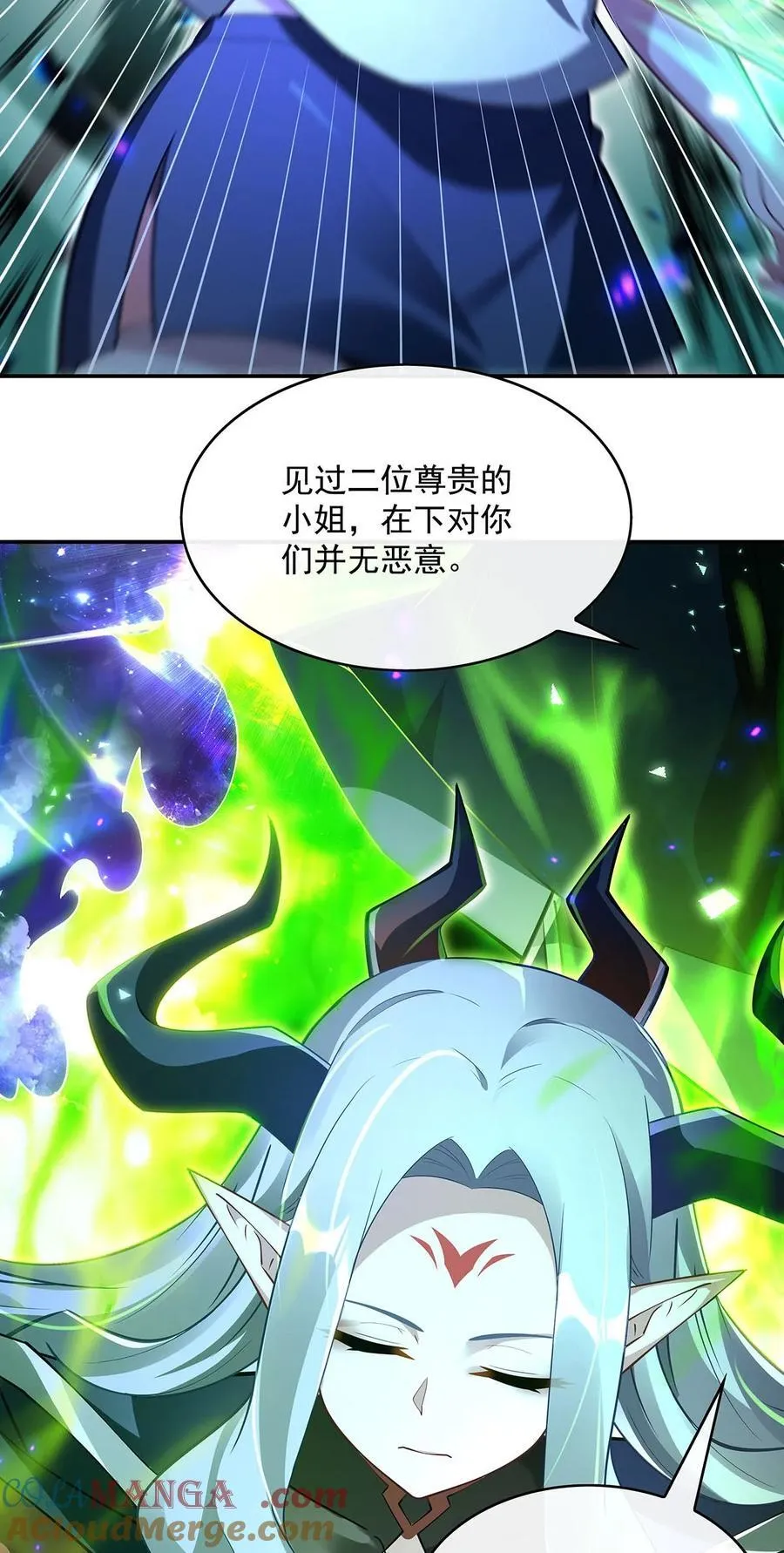 289 宣战 第46页