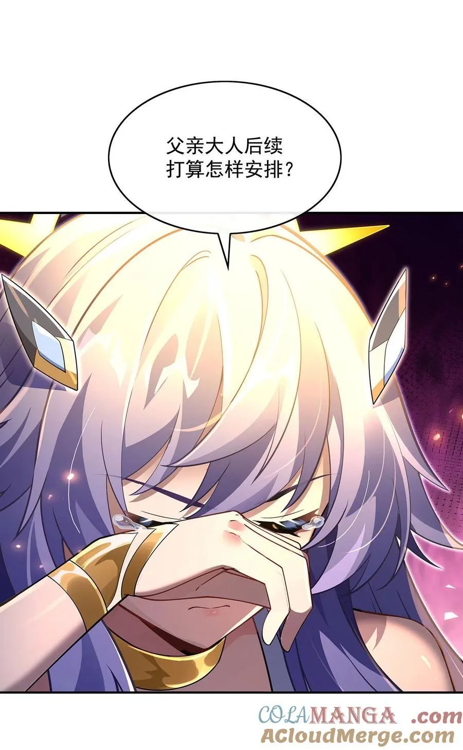 290 布局 第13页