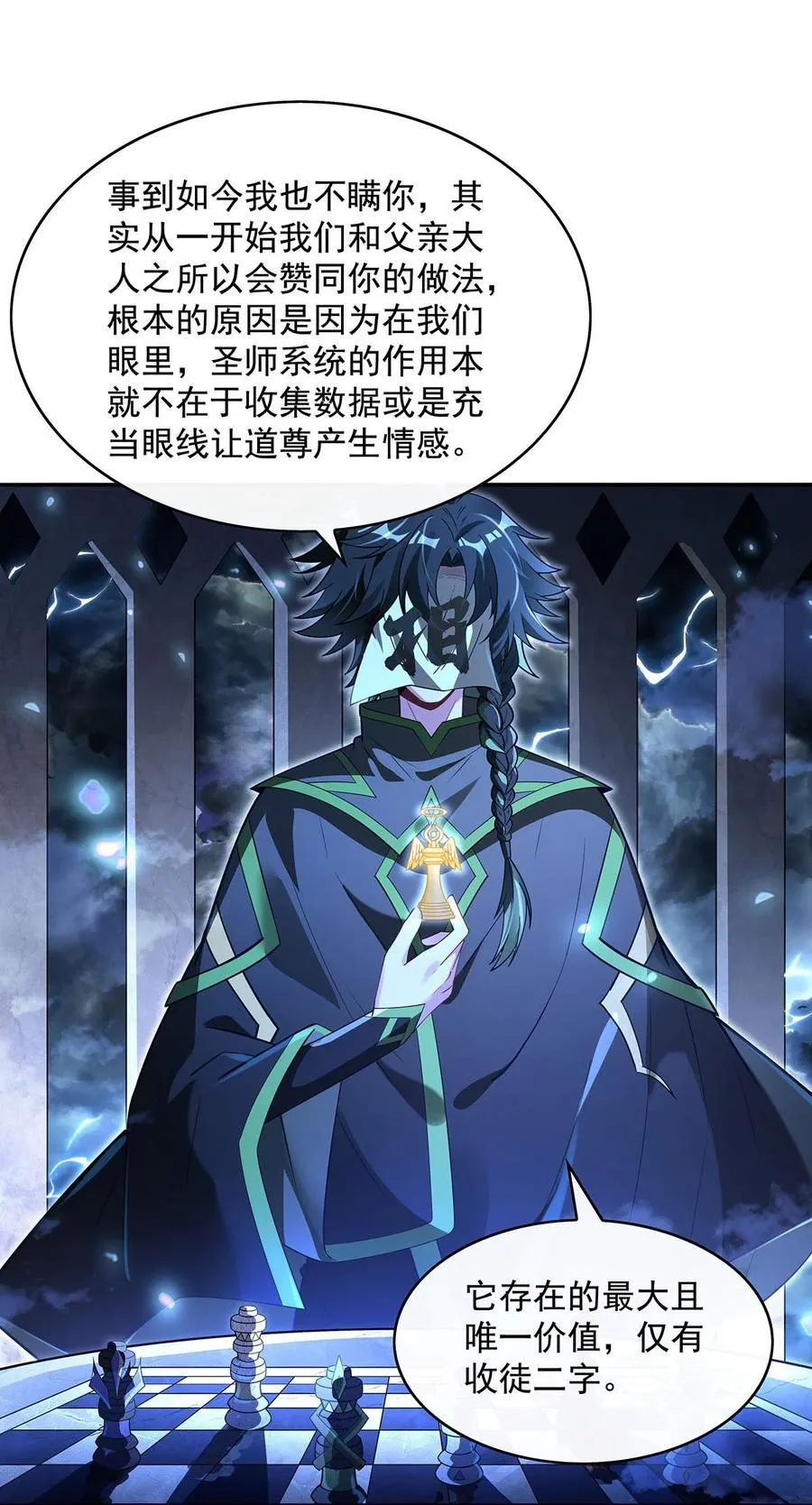 290 布局 第17页