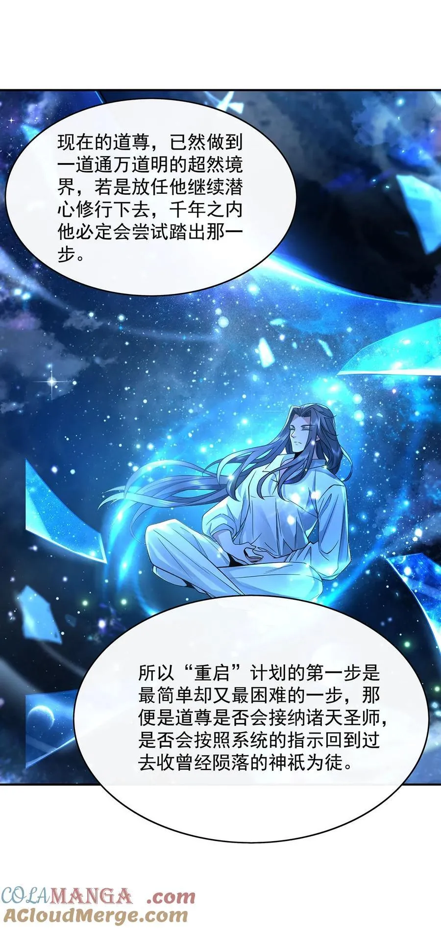 290 布局 第19页