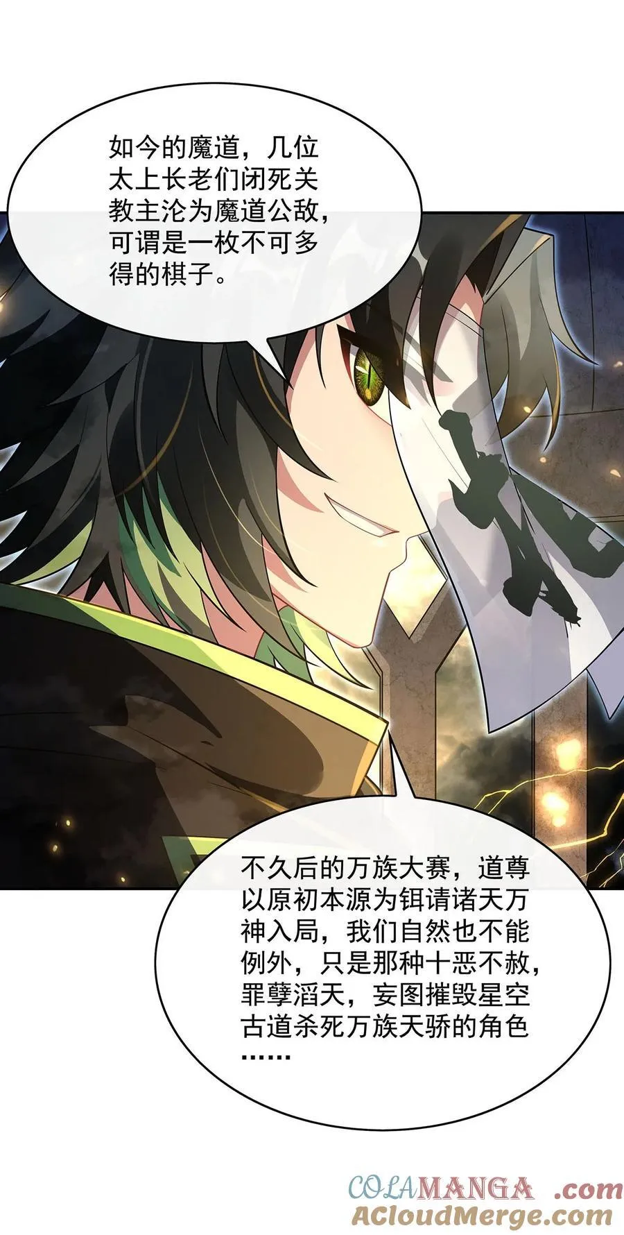 290 布局 第25页