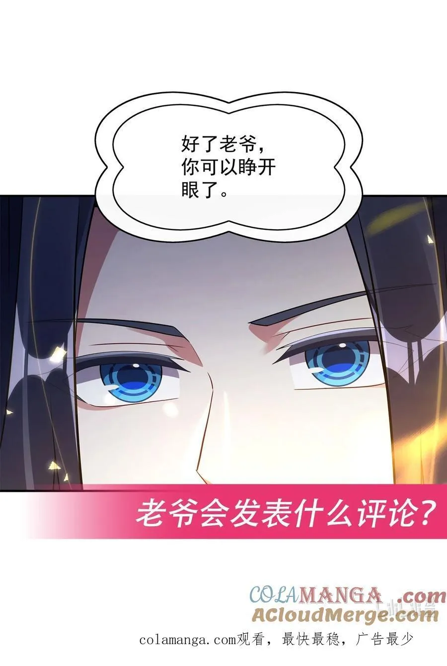 290 布局 第55页