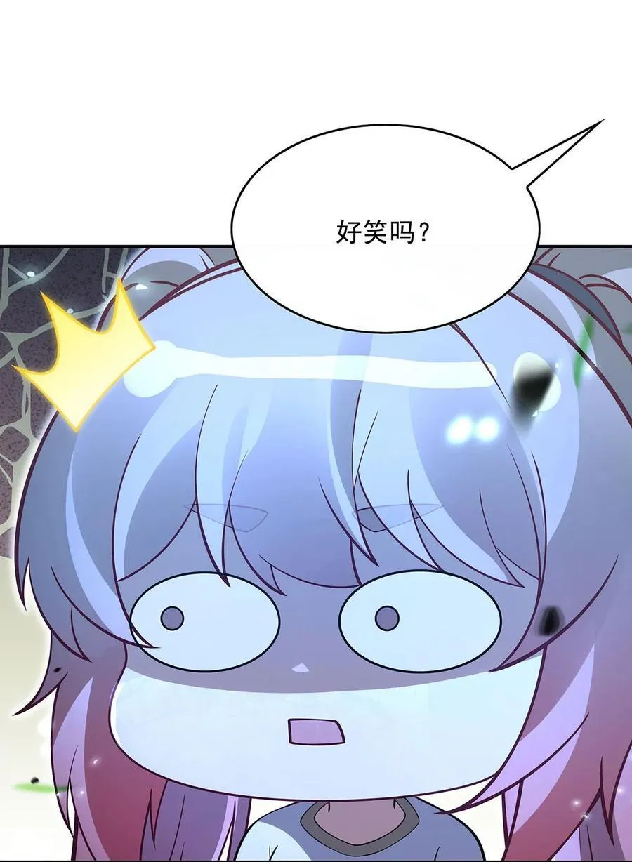 291 “万界第一美少女系统” 第35页