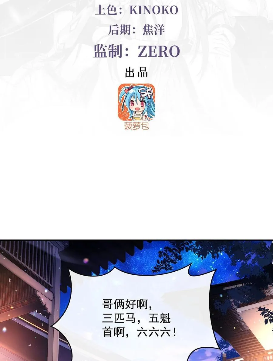 293 突破禁忌之法 第3页