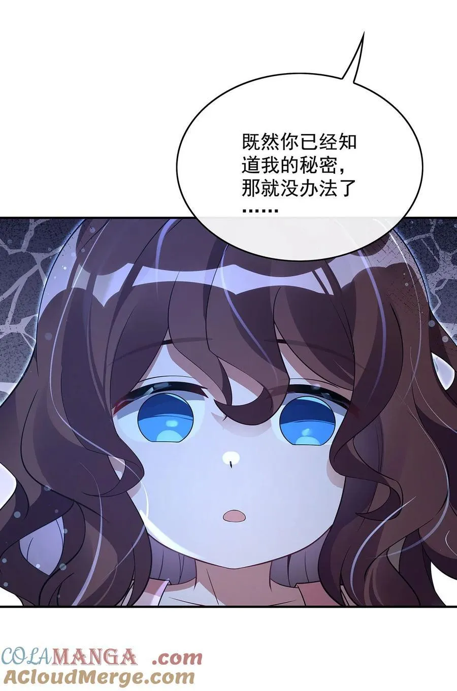 293 突破禁忌之法 第52页