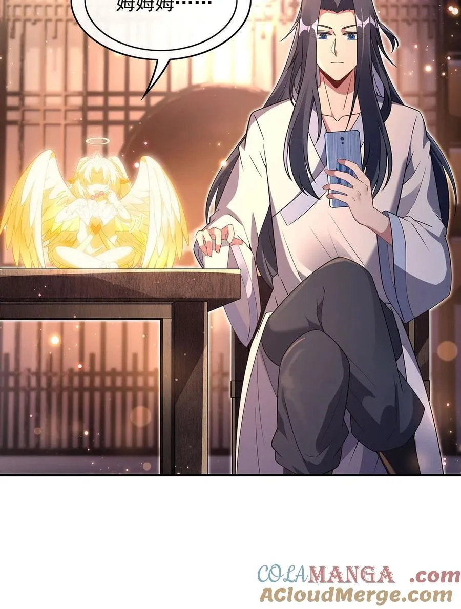 294 迟来的生日祝福 第4页