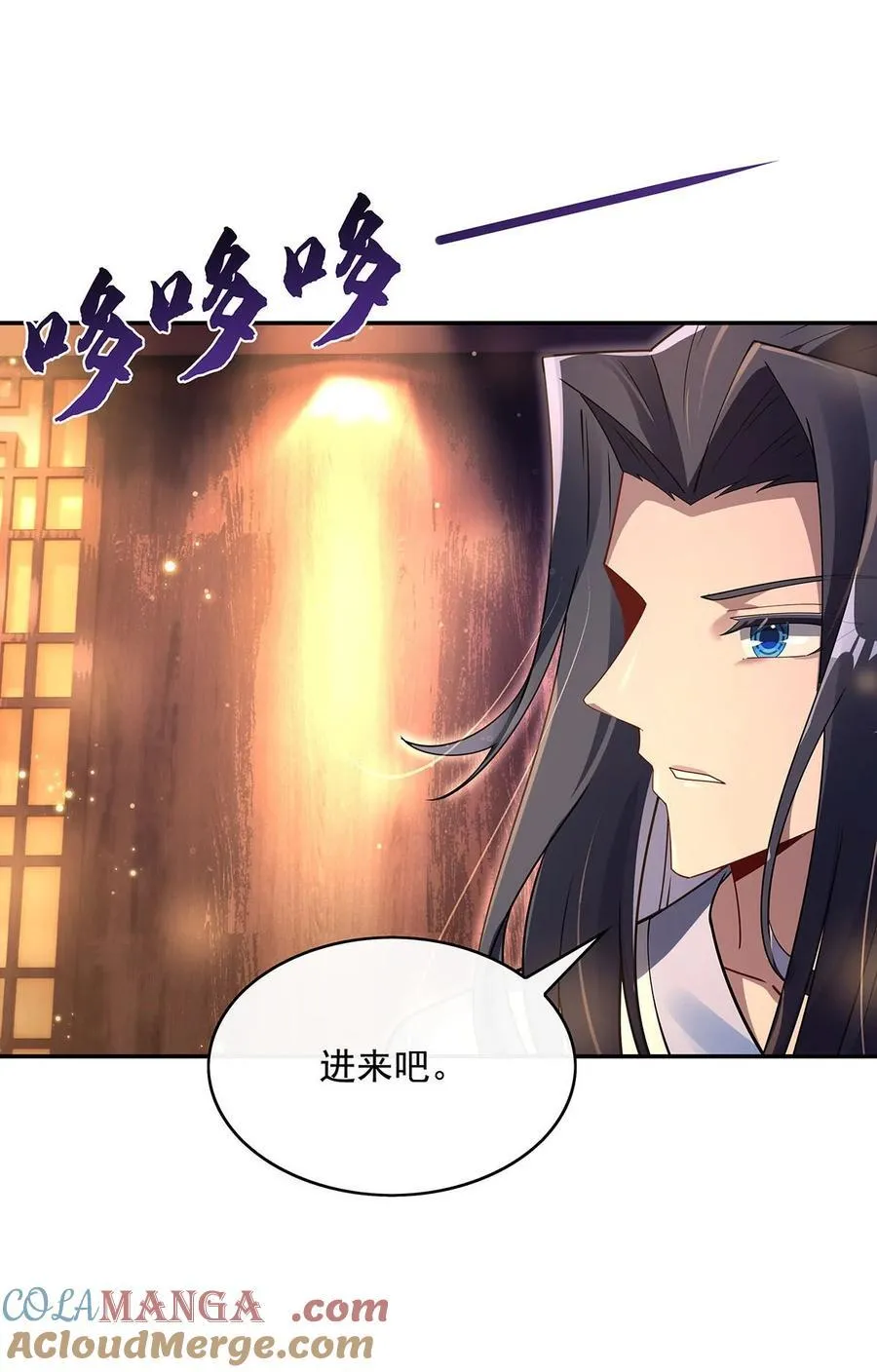 294 迟来的生日祝福 第10页